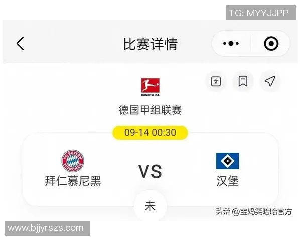 拜仁慕尼黑客场大胜科隆，继续领跑德甲积分榜