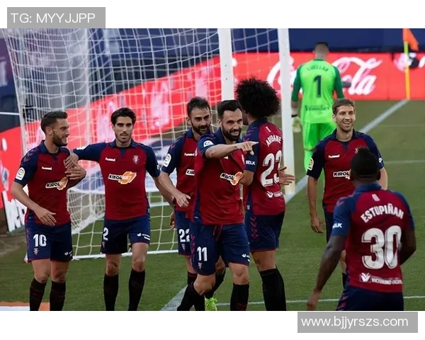 格兰纳达客场战胜奥萨苏纳——精彩绝伦的胜利之夜