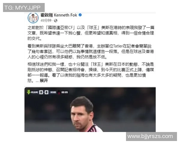 巴塞罗那宣布梅西离队消息,引发球迷热议! 巴塞罗那宣布梅西离队消息,引发球迷热议!