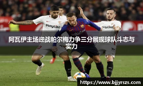 PP电子手机下载